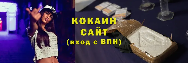 Cocaine Боливия  Томари 